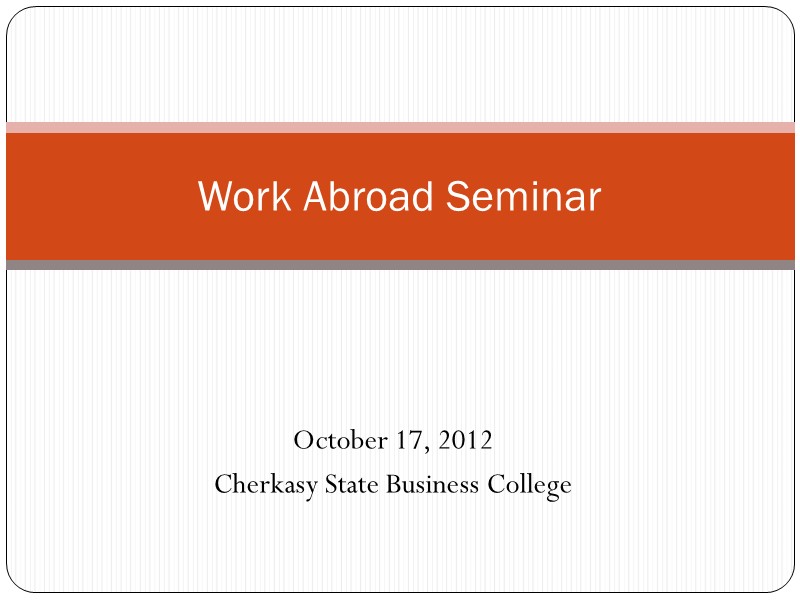October 17, 2012 Cherkasy State Business College Work Abroad Seminar